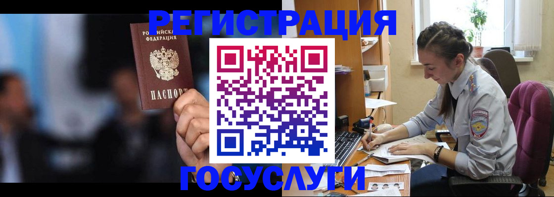 временная регистрация адрес в Вологде